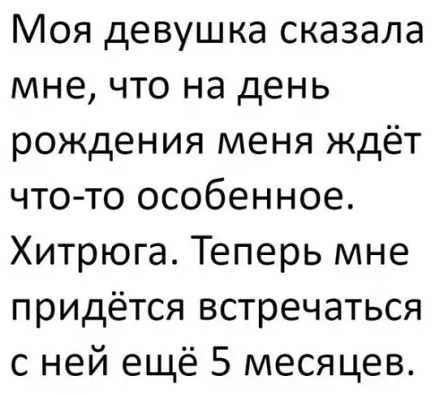 Смешная картинка №220841