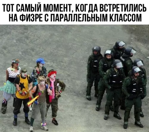 Смешная картинка №302745