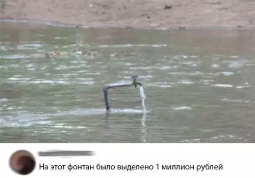 Смешная картинка №290901