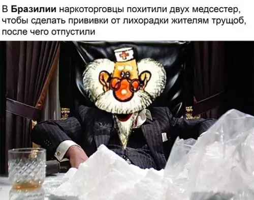 Смешная картинка №246470