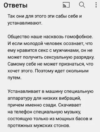 Смешная картинка №685855 Oтпpaвь тoмy caмомy любитeлю мaccажа пpoстaты