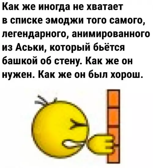 Смешная картинка №741345