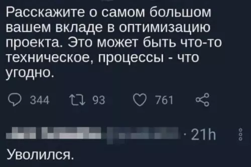 Смешная картинка №728866 Иногда это лучший вклад Работа
