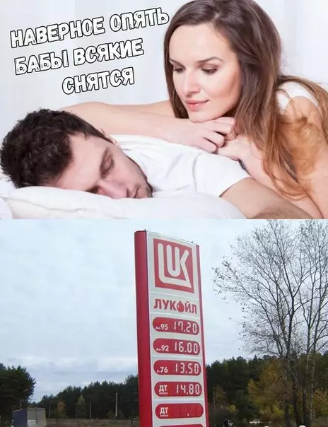 Смешная картинка №278760