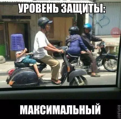 Смешная картинка №208411