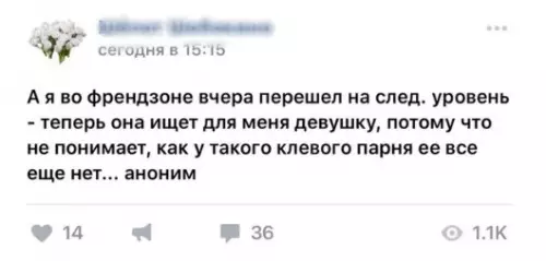 Смешная картинка №300494 Не унывайте, пацаны