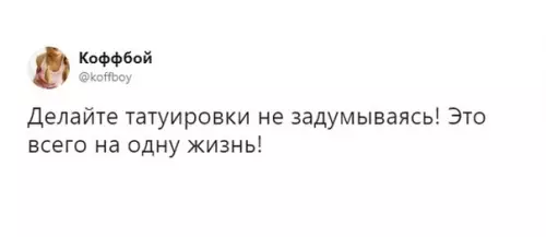Смешная картинка №540003 Пф, дeлoв-тo