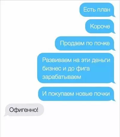 Смешная картинка №227252