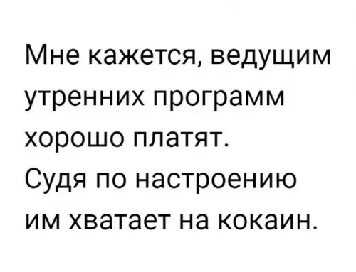Смешная картинка №185439