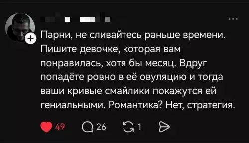 Смешная картинка №815260 знакомства