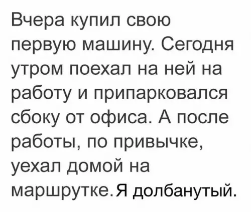 Смешная картинка №207712