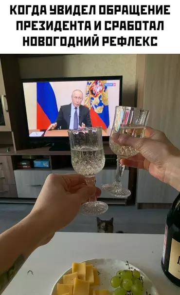 Смешная картинка №479264
