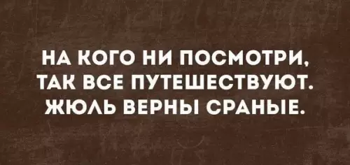 Смешная картинка №242659