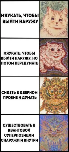 Смешная картинка №217471
