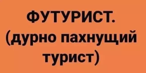 Смешная картинка №734587