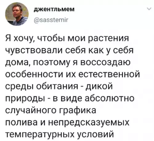 Смешная картинка №663879