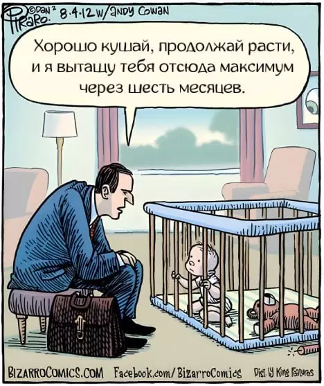 Смешная картинка №745208 Когда твой папа адвокат