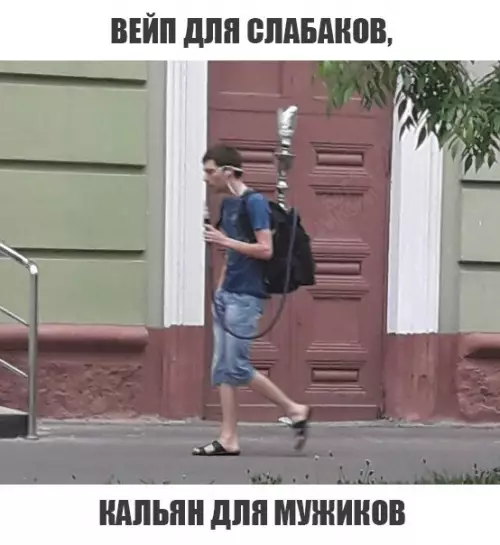 Смешная картинка №196039 кальян