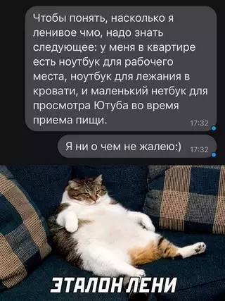 Смешная картинка №645394