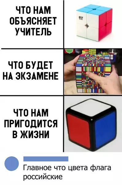 Смешная картинка №316557