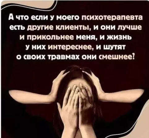 Смешная картинка №685050
