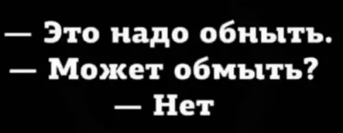 Смешная картинка №652263