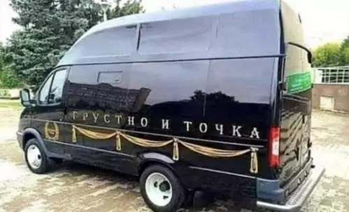 Смешная картинка №651194