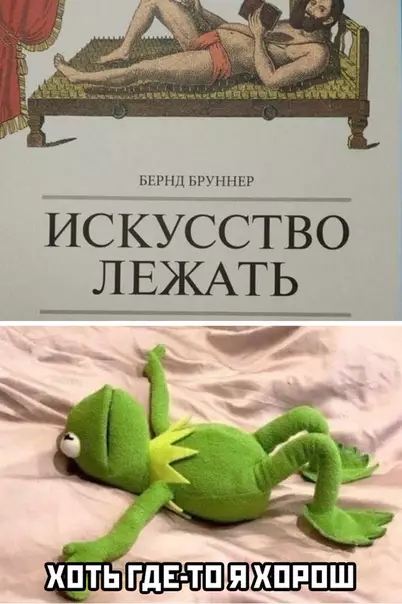 Смешная картинка №533886