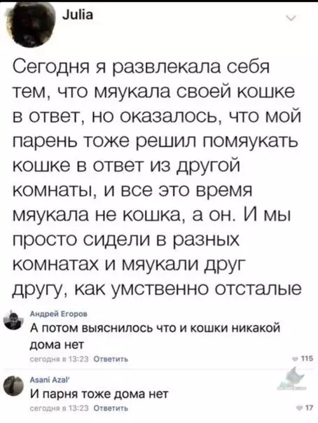 Смешная картинка №318568