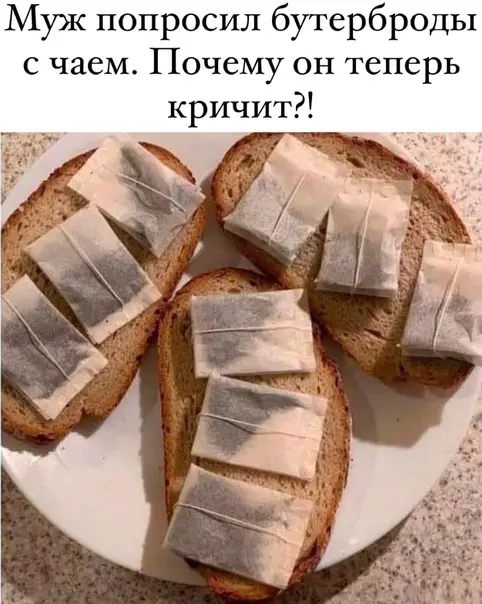 Смешная картинка №580464 Действительно не понятно