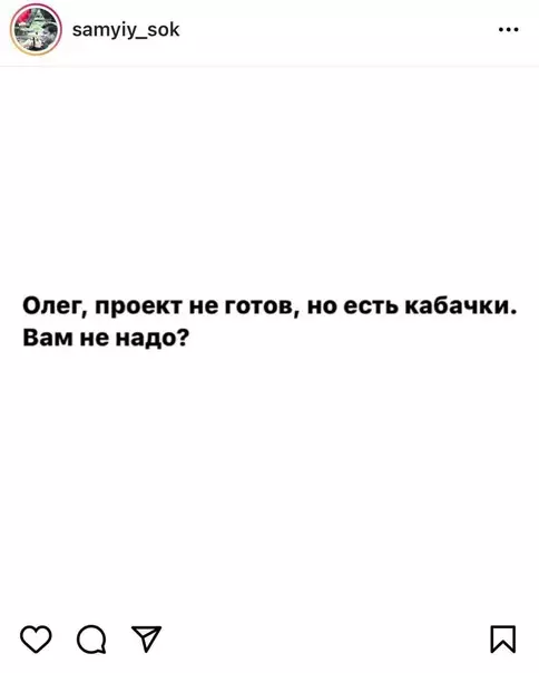 Смешная картинка №611494 работа, заказчики