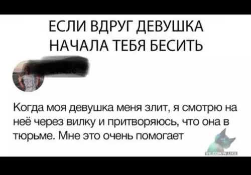 Смешная картинка №328310 девушки