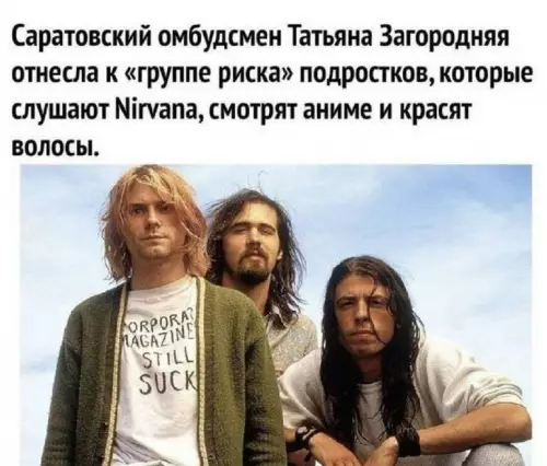Смешная картинка №661966
