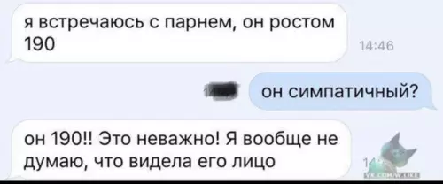 Смешная картинка №324260