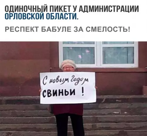 Смешная картинка №321665