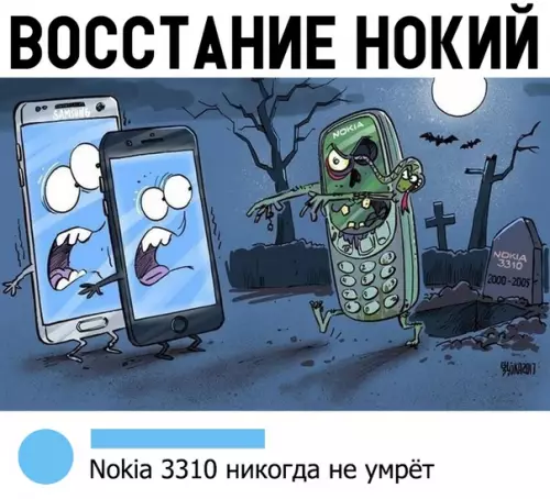 Смешная картинка №332036