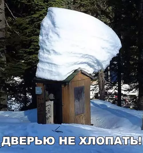Смешная картинка №247581