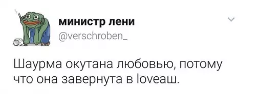 Смешная картинка №344891