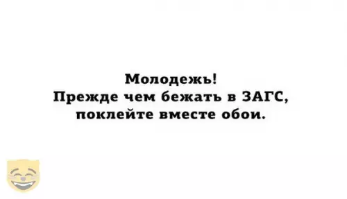 Смешная картинка №406851 #приколы #картинки #мемы ?