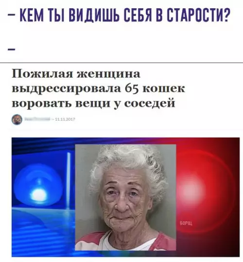 Смешная картинка №221599