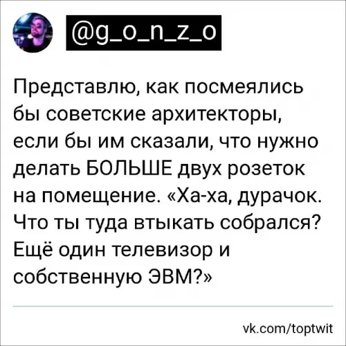 Смешная картинка №672527