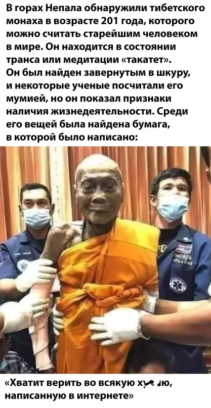 Смешная картинка №653994