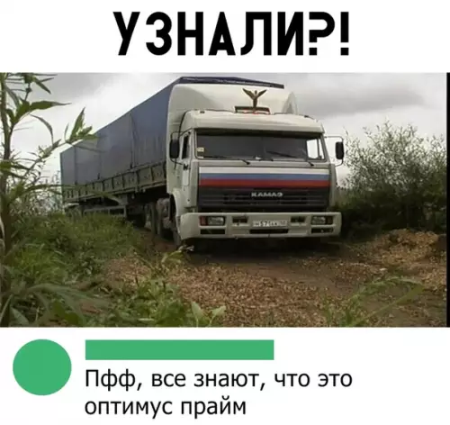 Смешная картинка №349572