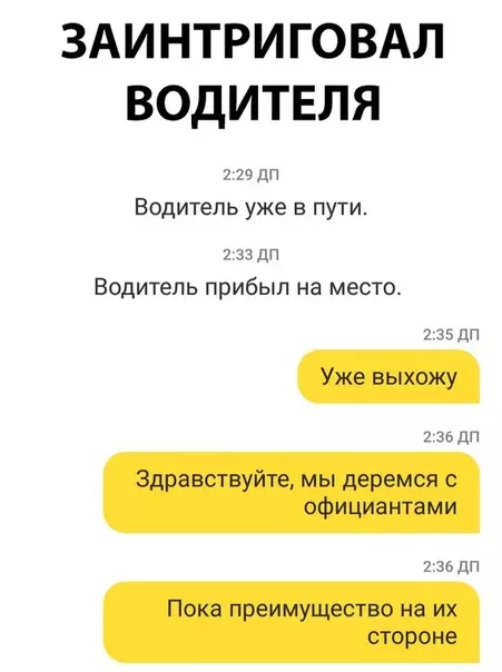 Смешная картинка №310706