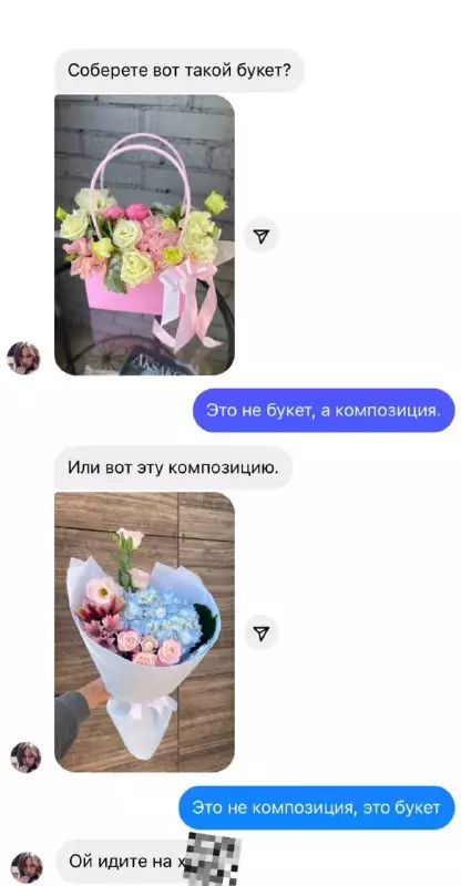 Смешная картинка №739070 Ой все переписка