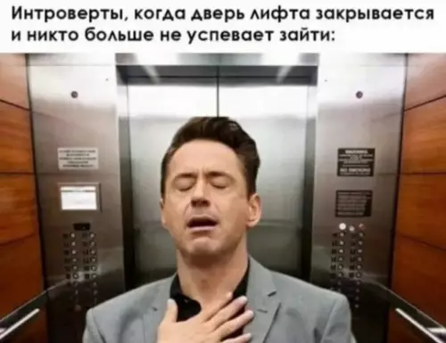 Смешная картинка №751773