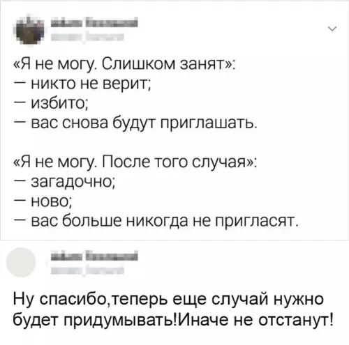 Смешная картинка №390439