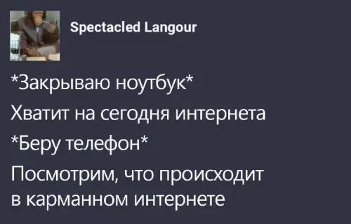 Смешная картинка №668306