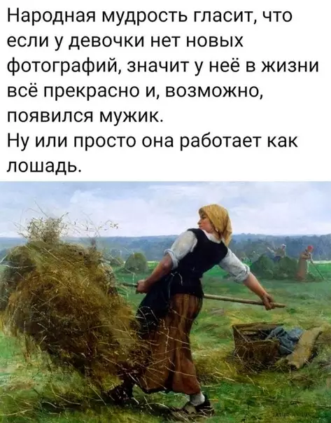 Смешная картинка №427730 Народная мудрость