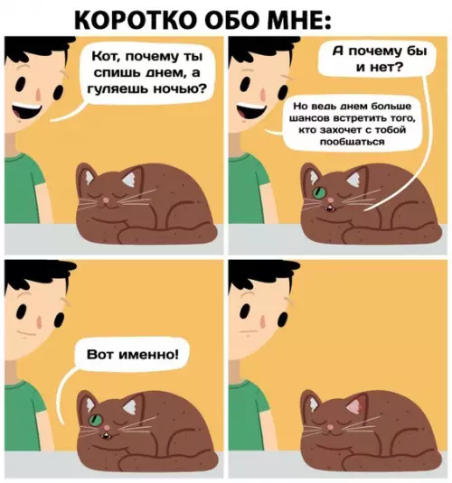 Смешная картинка №282485